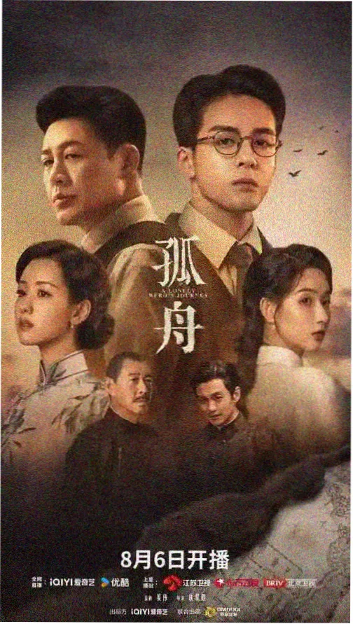 归途列车全集在线观看