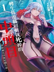 星海拾荒者动画在线观看