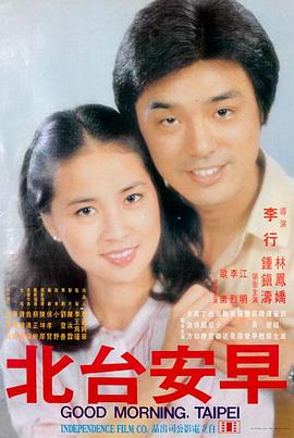 长风渡海电影在线观看