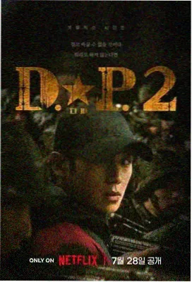 老宅门电视剧全集在线观看